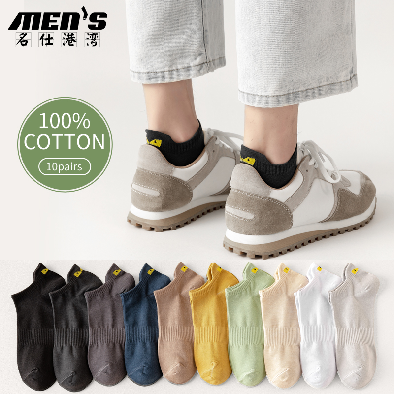 10 Pairs 100% Cotton Men's Ank - Ankle Sock Low Cut recensione e prezzo