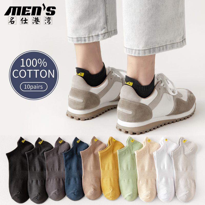 10 Pairs 100% Cotton Men's Ank - Ankle Sock Low Cut recensione e prezzo
