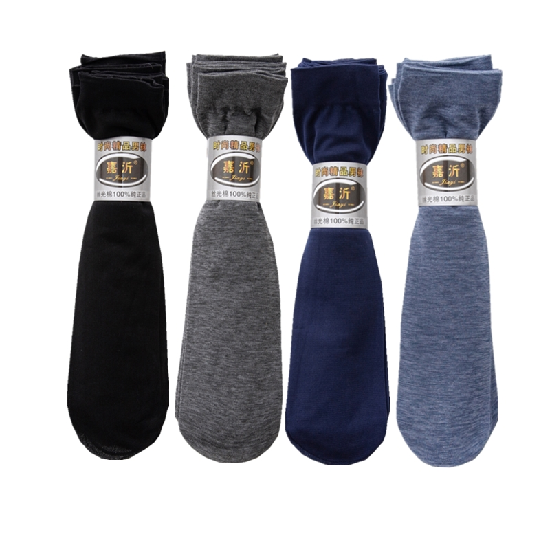 Breathable Long Socks Bamboo F - Silk Sock Bamboo recensione e prezzo