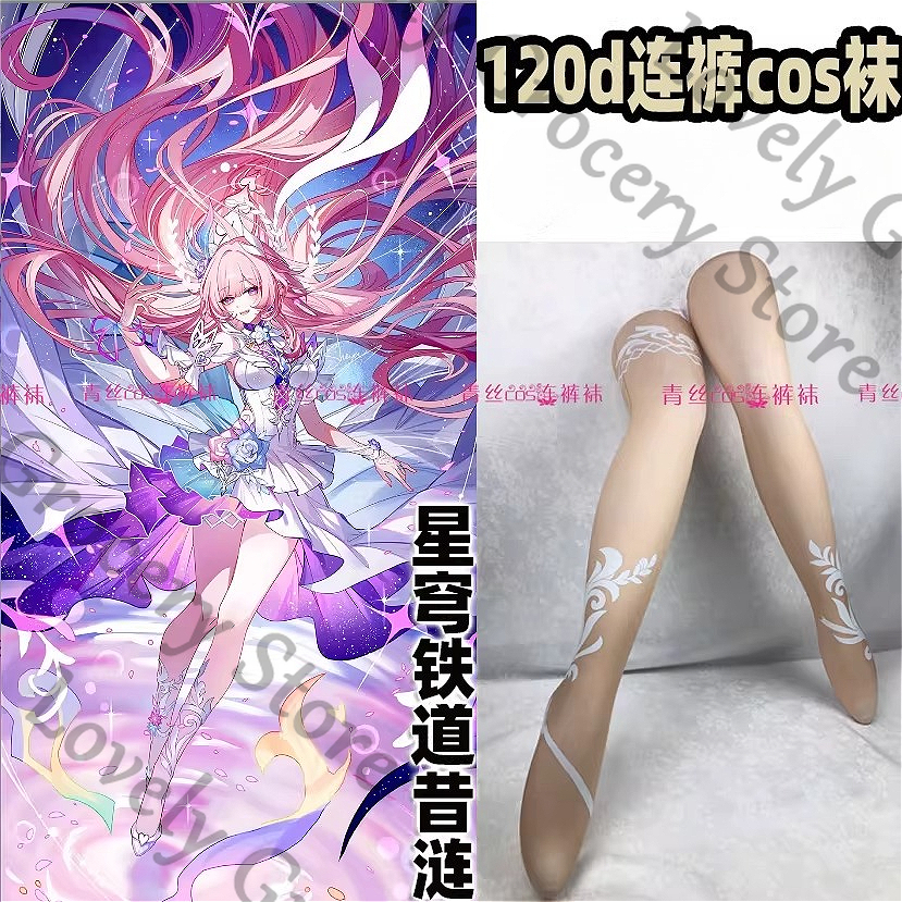 Anime Honkai: Star Rail Cyrene - Tights Pantyhose Sheer recensione e prezzo